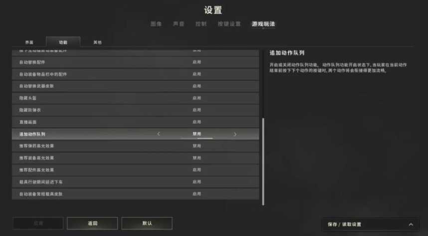 绝地求生怎么练压枪法