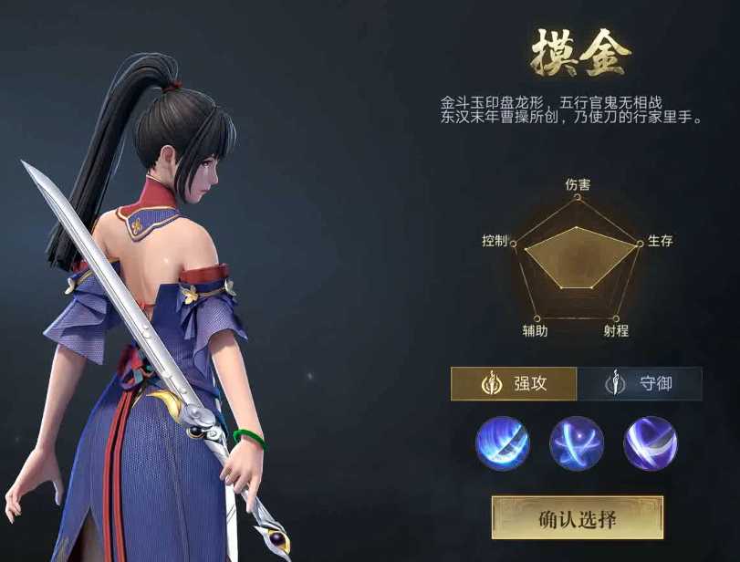 新盗墓笔记手游选什么职业