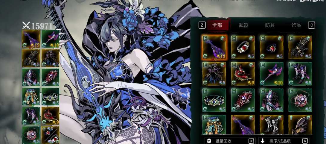 影之刃3弦者技能心法怎么搭配