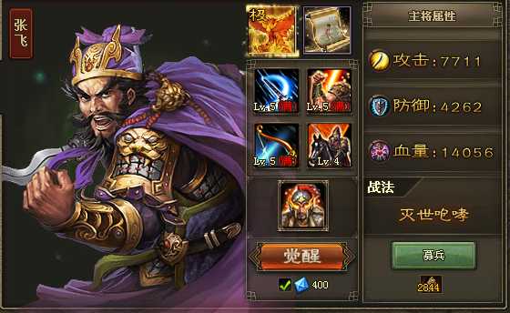 攻城掠地武将如何觉醒羁绊