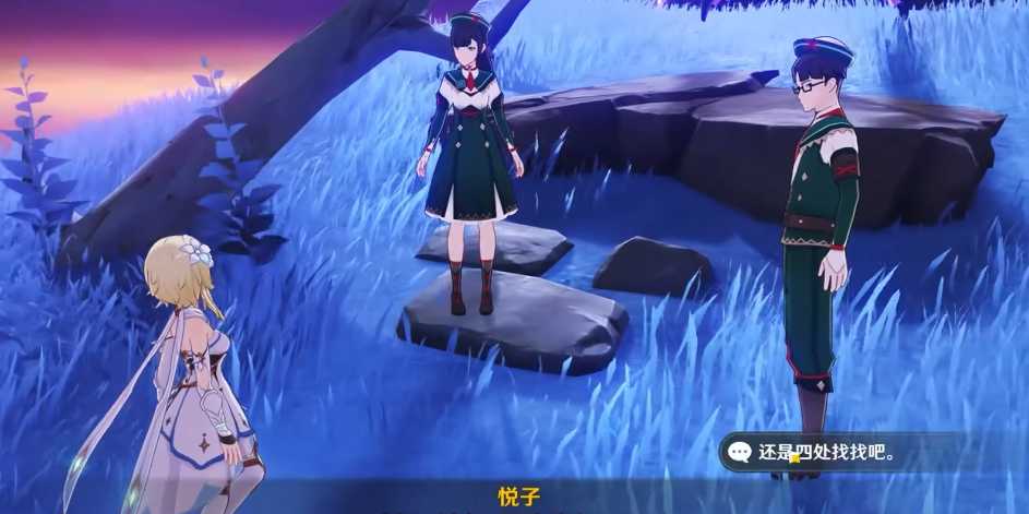 原神稻妻天云峠雷电怎么关