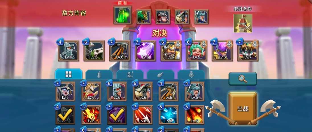 王国纪元边境之门第七章14关怎么过