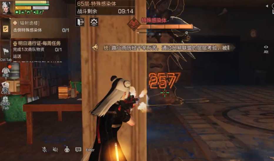 明日之后辐射高校65层怎么打