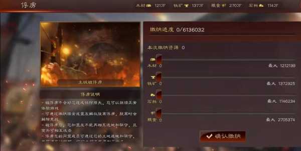 三国志战略版俘虏有什么用