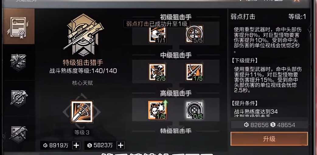 明日之后怎么选择职业