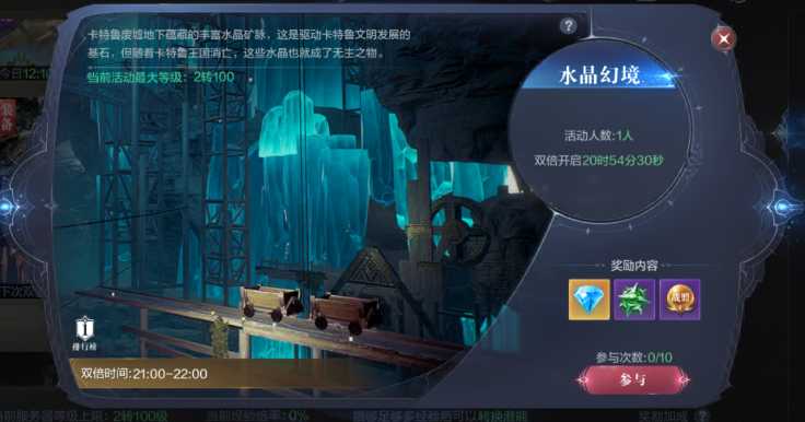 全民奇迹2副本在哪