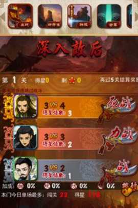 大掌门如何刷元宝