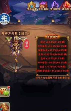 少年三国志炼技怎么获取