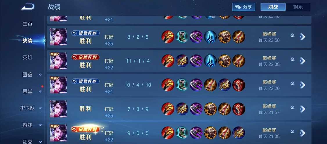 王者荣耀阿轲出装怎么搭配