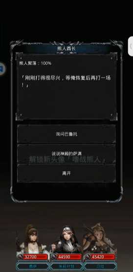 地下城堡2地精藏宝处在哪