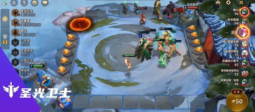 金铲铲之战怎样玩英雄之黎明