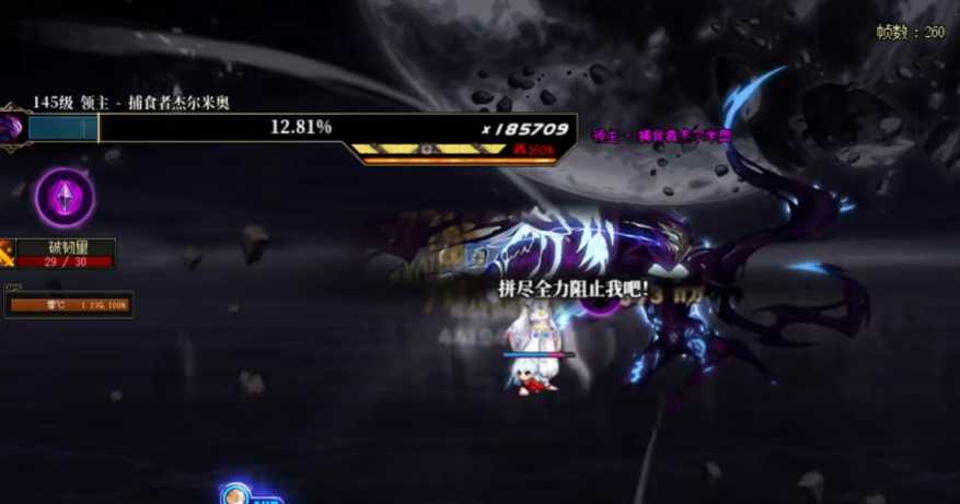 地下城与勇士风法是什么职业