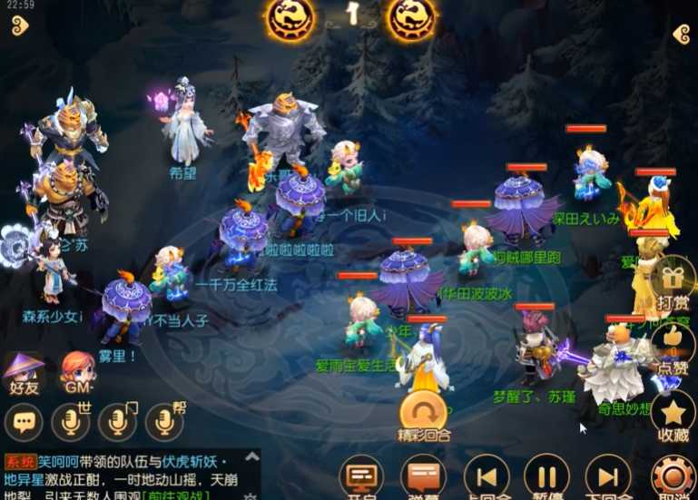 梦幻西游手游虎头怪能拿什么武器