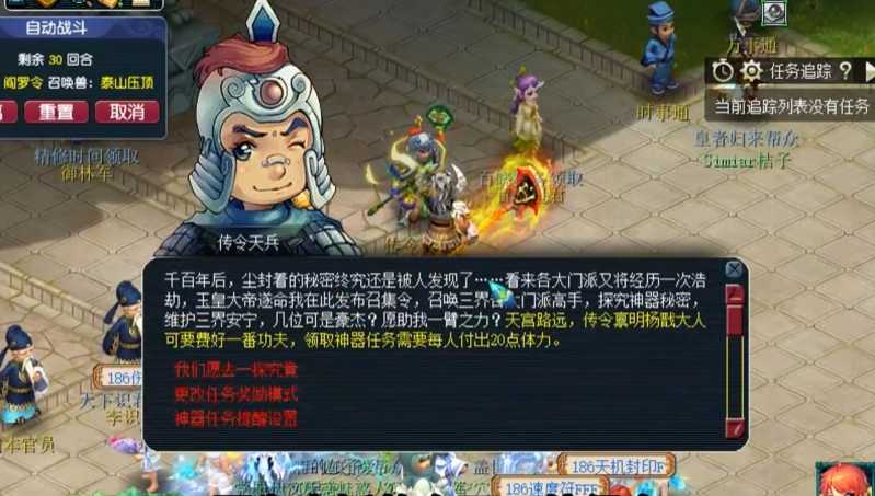 梦幻西游怎么增加体力活力