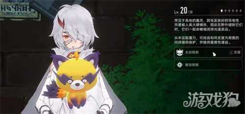 二重螺旋炸毛球魔灵技能是什么 炸毛球魔灵技能介绍一览