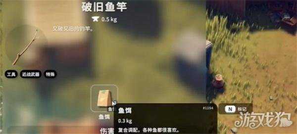 逃离鸭科夫棕沙丁鱼怎么获得 棕沙丁鱼获取攻略