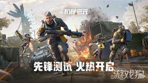 《机械启元》PC版先锋测试来袭 次世代生存竞技新纪元静待开启