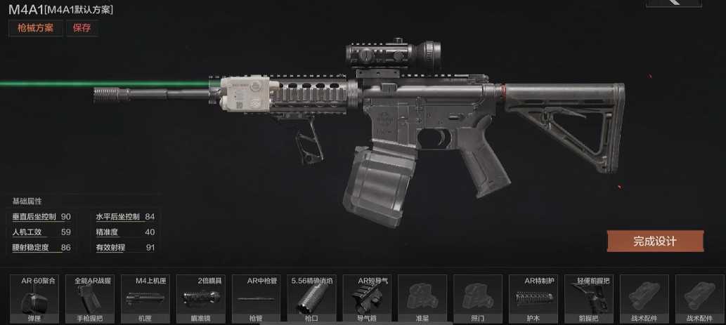 暗区突围m4和mdr哪个好