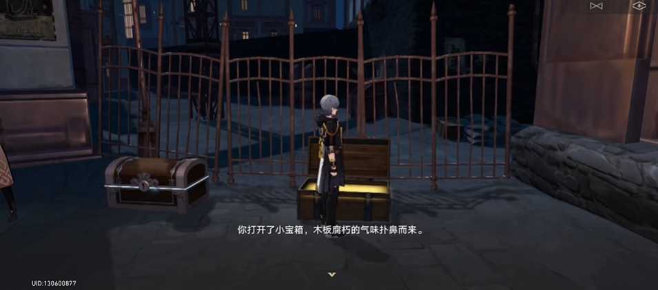 星穹铁道神秘的女性宝箱选哪个