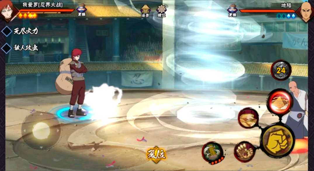 火影忍者手游哪个秘卷刷图快