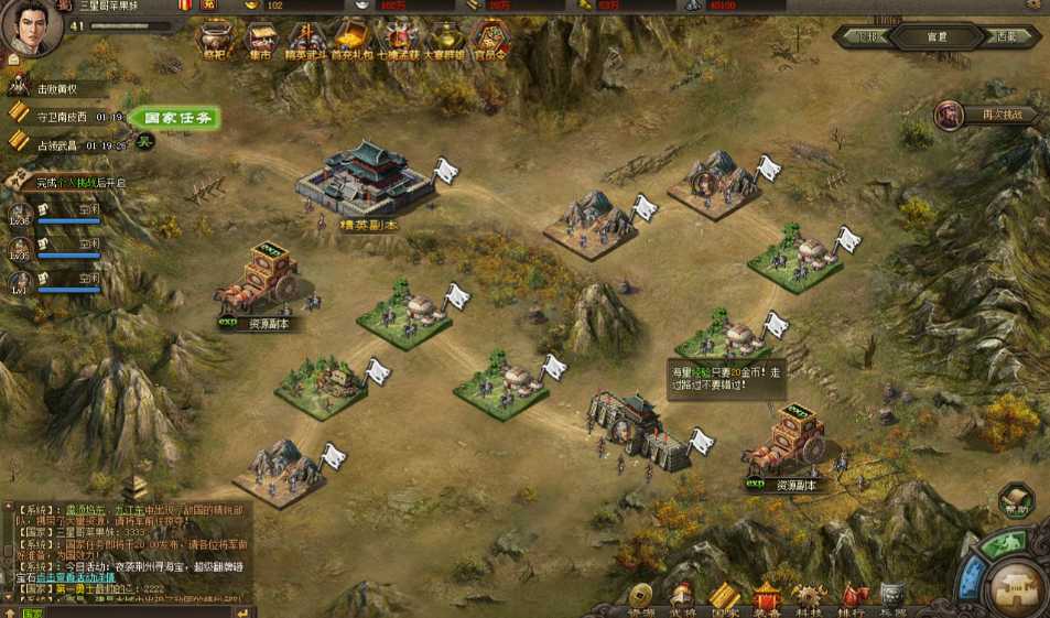 攻城掠地会战有什么用