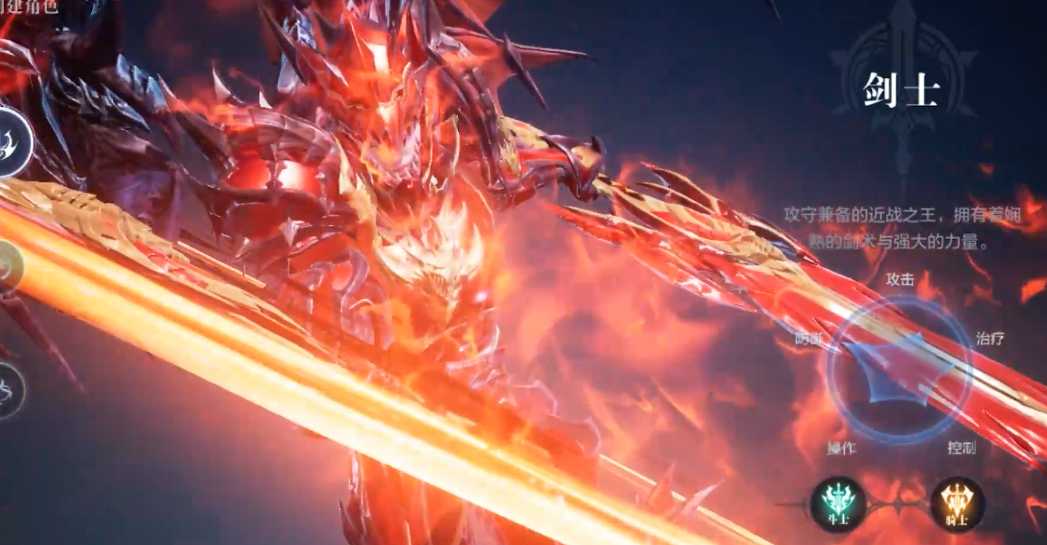 全民奇迹2里面什么职业好