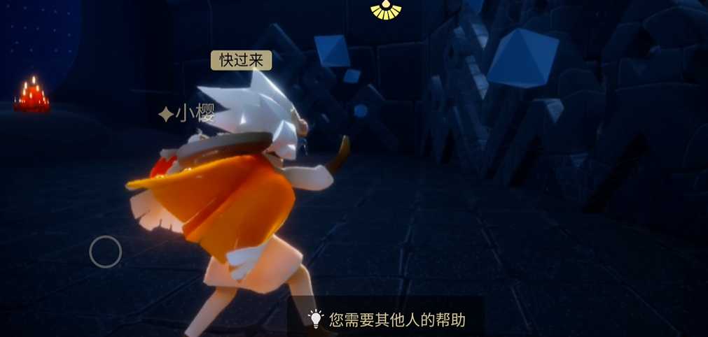 光遇祈祷动作在哪里