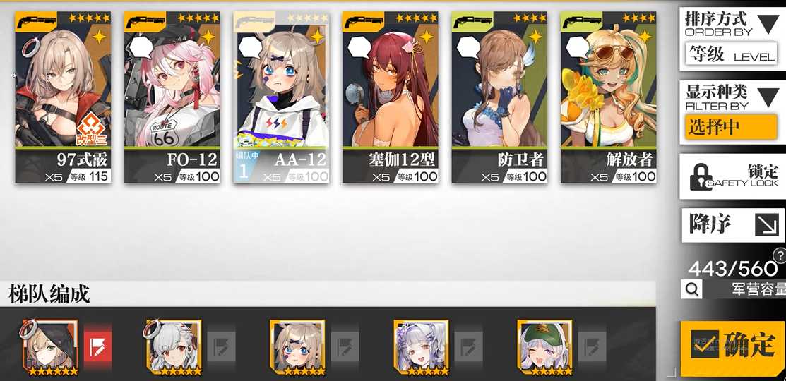 少女前线FO-12值得练吗