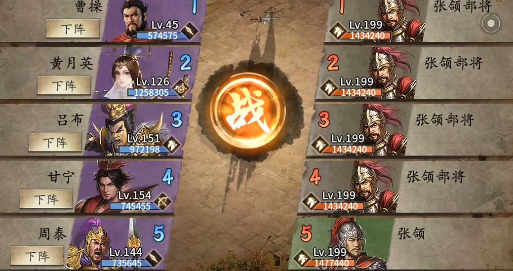 攻城掠地199副本怎么破