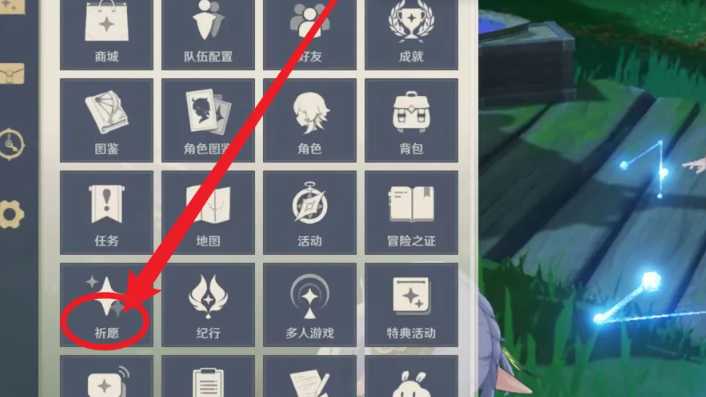 原神怎么获得流浪诗人