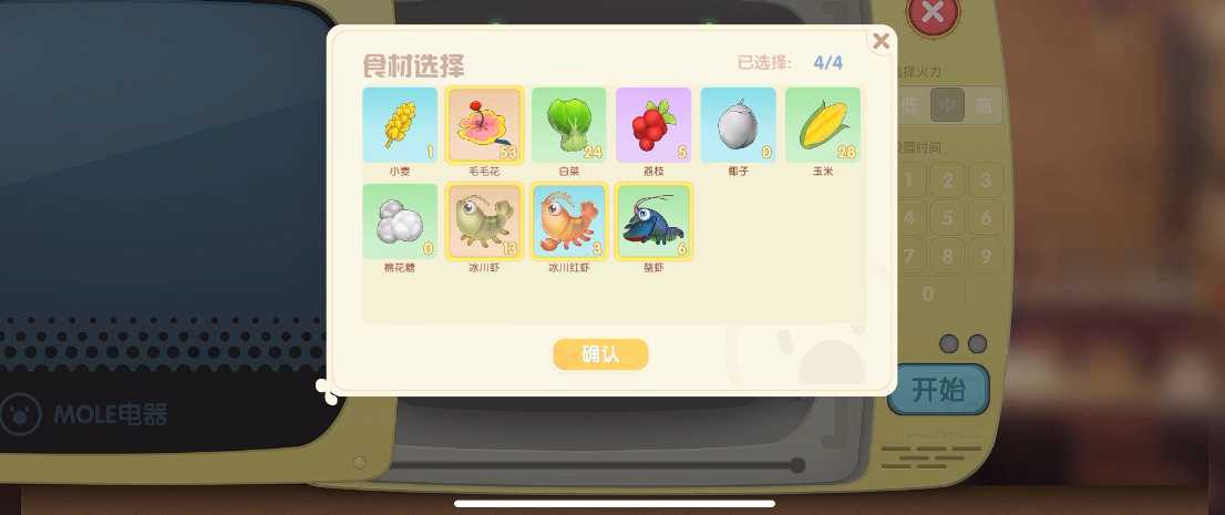 摩尔庄园奇异炸冰虾怎么做