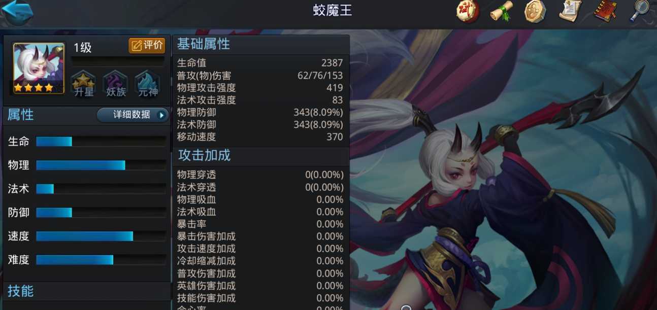 乱斗西游2另类阵容怎么玩