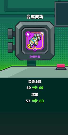 弹壳特攻队破坏和永恒哪个好