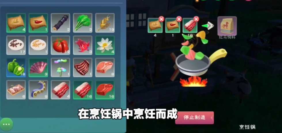 创造与魔法怎么捉马