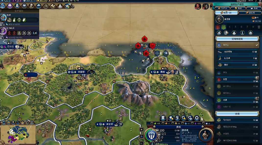 文明6建造矿山要什么条件