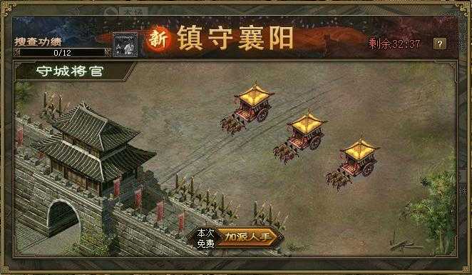 攻城掠地的孔明锁是什么