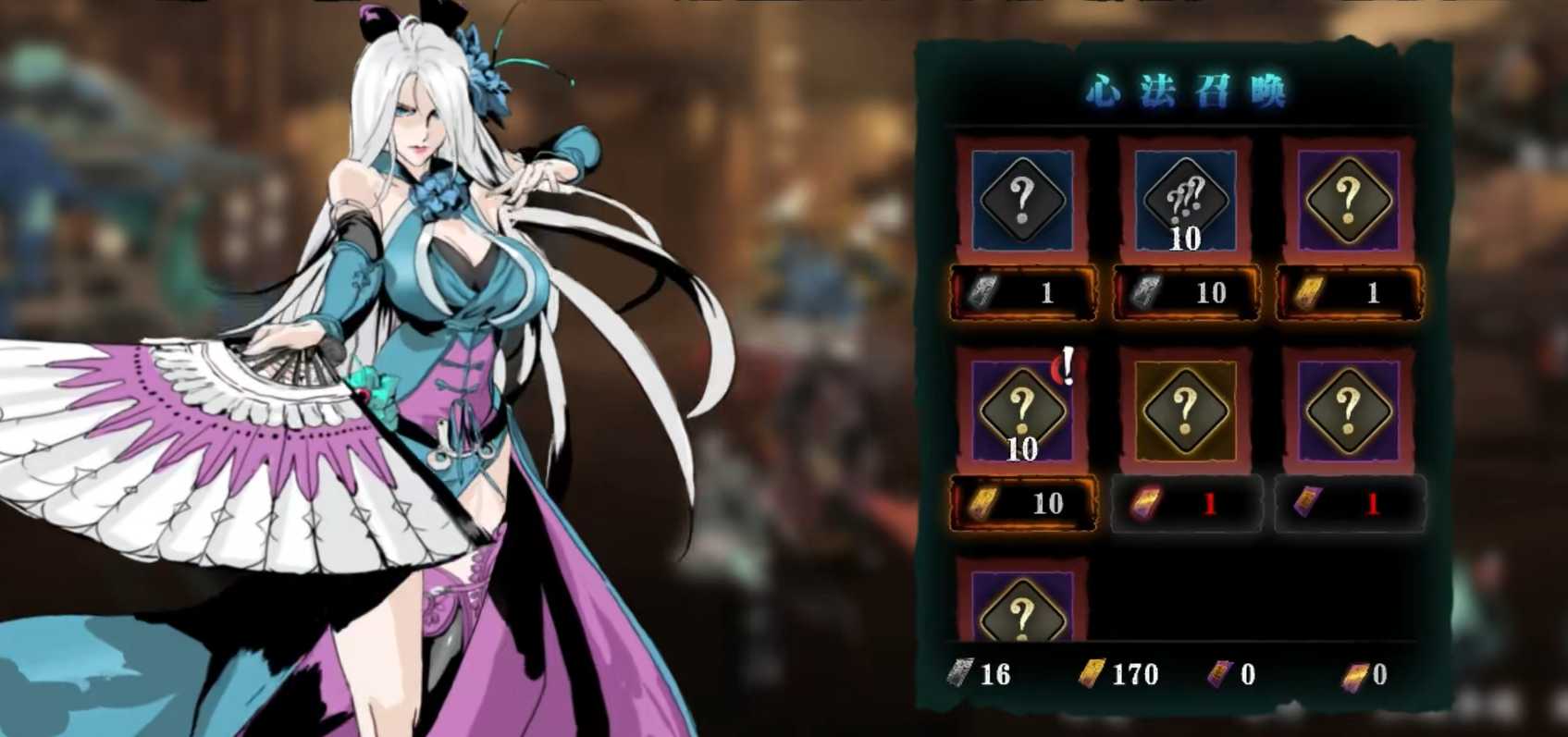 影之刃三心法织衣者怎么获得