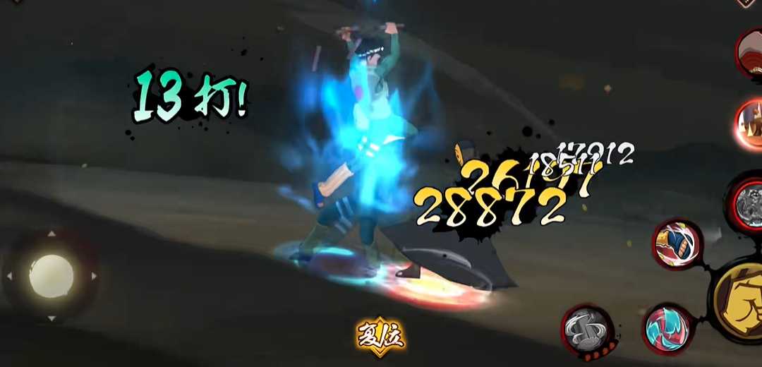 火影忍者手游忍战凯怎么打出组合技