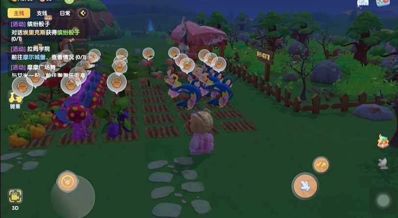 摩尔庄园南瓜怎么长出来