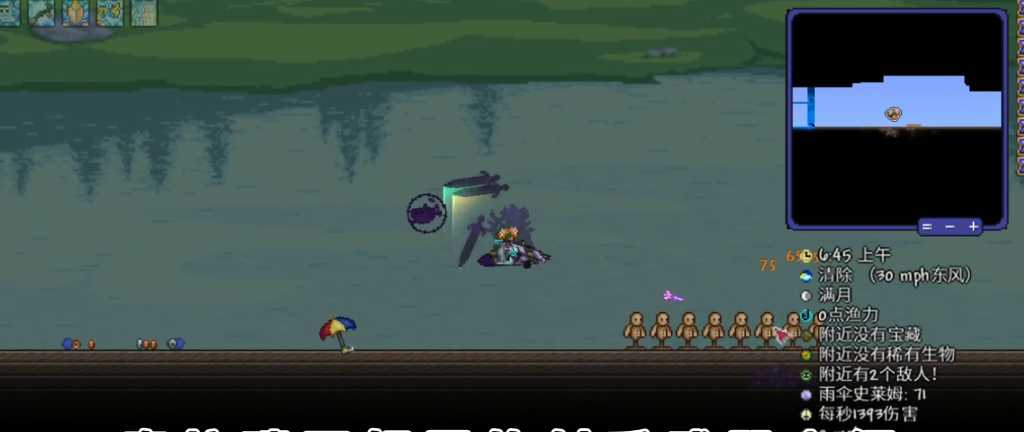 泰拉瑞亚飞镖步枪如何获得