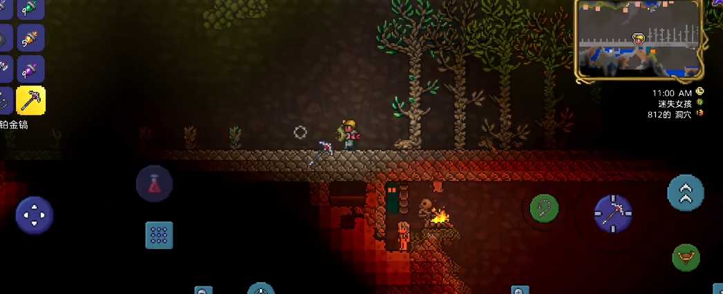 泰拉瑞亚迷失少女怎么净化