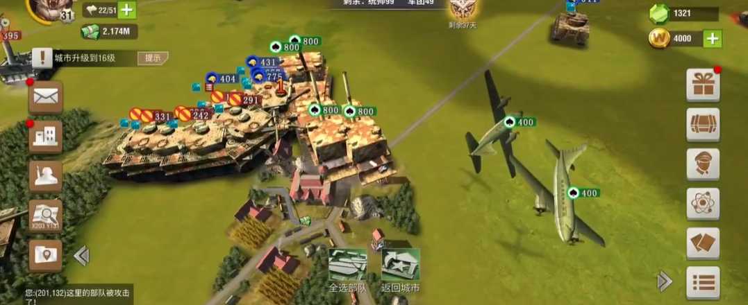 二战风云2团战怎么打