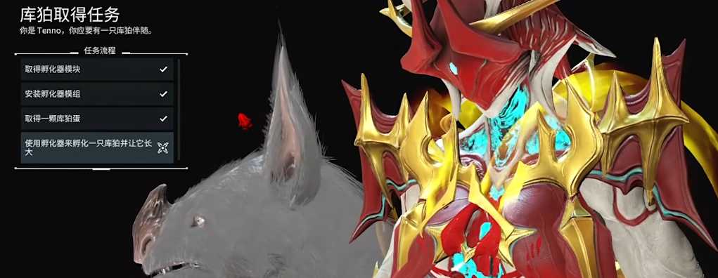 星际战甲库狛印记怎么弄