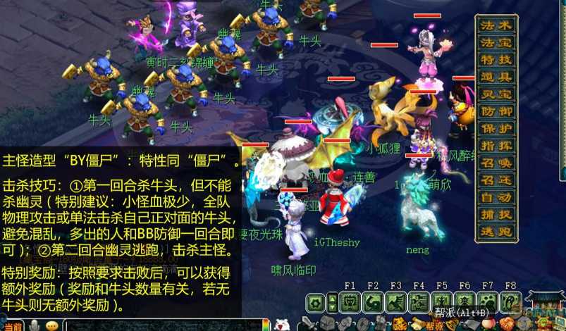 梦幻西游为什么卡144级