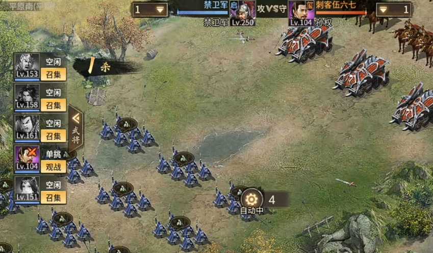 攻城掠地禁卫军如何打