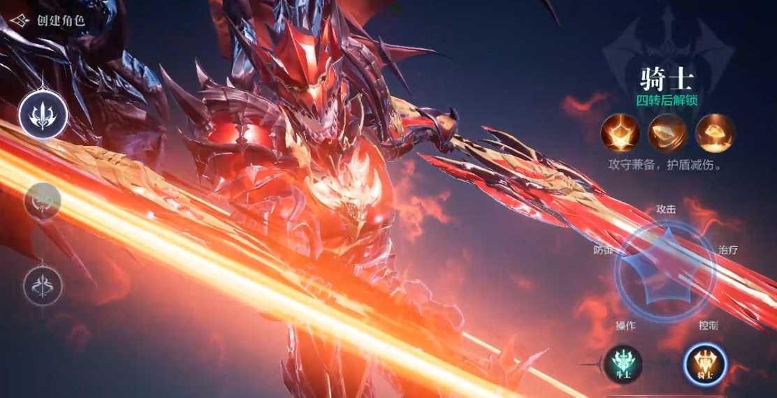 全民奇迹2骑士怎么转斗士
