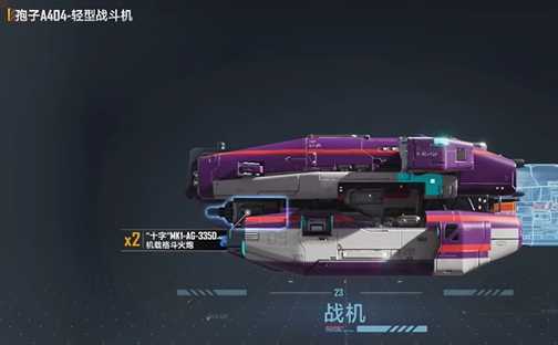 无尽的拉格朗日孢子如何加点