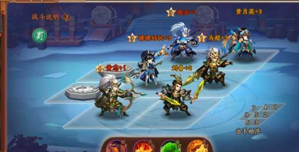 少年三国志2蜀国全金最强阵容是什么