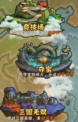 少年三国志培养丹怎么获得