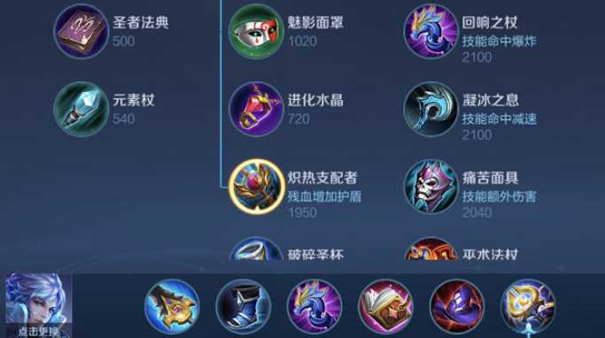 王者荣耀诸葛亮出装铭文有哪些